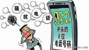靓号营销心理学：人们为什么愿意为“好号码”支付溢价？