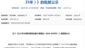 政策信息源清单：列出五个必须关注的发布通信政策的官方网站