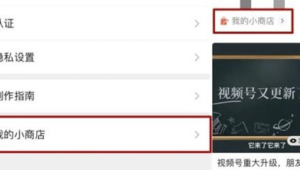 号易快手连麦转化：如何通过连麦促成订单