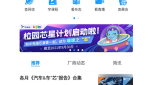 一个优秀号易号卡分销商的时间颗粒度：高效一天如何安排？