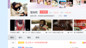 号易号卡客群细分：宝妈群体的推广策略