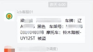 超预期服务案例：一次深夜帮助客户解决号易号卡问题的长远回报