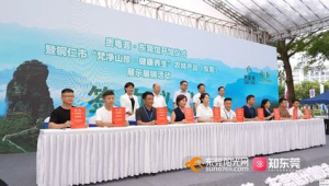 号易官网—联系我们：商务合作对接渠道与方式