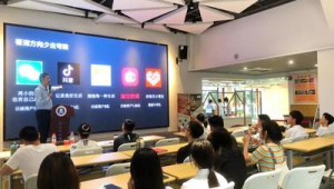 线下沙龙组织：举办小型讲座推广号易号卡与个人品牌
