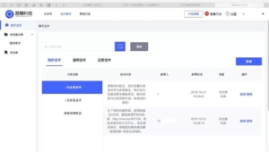 号易官网—私域流量池构建：从引流到转化的完整SOP