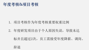 多层级激励设计：如何激发你的号易号卡下级团队持续开拓市场？