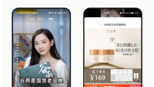 号易的定向产品价值：细分场景的精准满足
