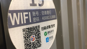 利用免费Wi-Fi场景推广：在机场、咖啡馆展示号易号卡的优势