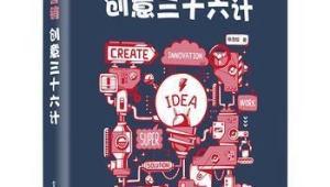 成功案例包装：将你的最佳号易号卡销售案例写成吸引人的故事