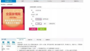 家庭市场攻略：销售号易号卡亲情号码套餐的沟通策略与场景