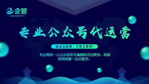 最大化利用平台资源：积极参与号易官方活动的策划与执行要点