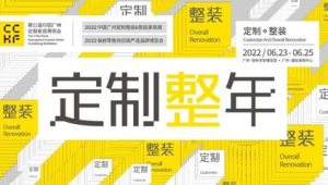 号易官网—平台发展历程回顾：从0到1的关键节点