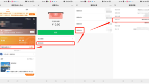 成长路径图：一位号易号卡分销商从月入三千到三万的阶段总结