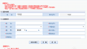 赋能企业客户：培训企业行政人员使用号易后台管理员工号卡
