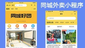 号易抖音小程序挂载：从 0 到 1 的申请与数据优化