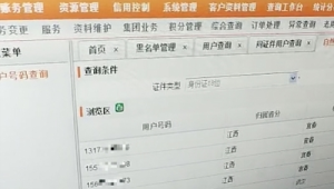 跨区经营风险与机遇：号易号卡代理能否发展异地二级网络？