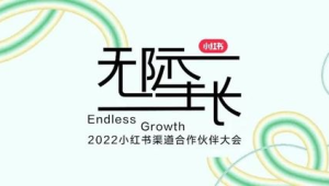号易官网—合作伙伴生态：介绍与号易合作的优秀企业