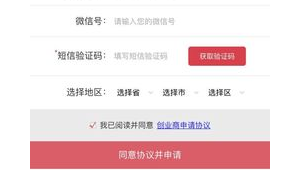 号易代理怎么转介绍？老客户裂变的激励机制