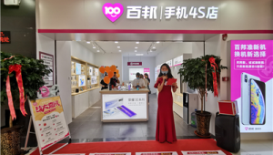 传统渠道升级：帮助一家手机维修店增加号易号卡销售业务的全程