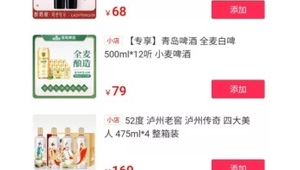 号易抖音黄车数据：选品背后的流量与转化关系