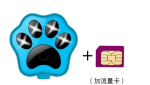 副卡定位拓展：将号易副卡作为宠物追踪器、车载Wi-Fi的流量卡销售