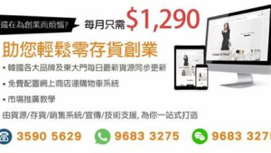 轻资产创业趋势：号易模式的行业借鉴价值
