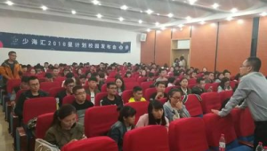 2025 毕业生破 1179 万，号易校园合伙人计划能救就业焦虑？
