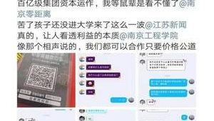 案例学习：分析一个因违规操作被处罚的号易号卡代理教训