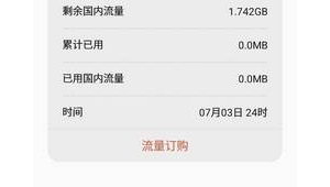 硬件捆绑策略：将号易号卡与平价智能手机搭配销售的套餐设计