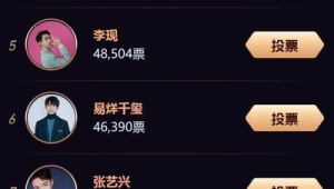 号易官网—年度优秀代理评选规则与往届获奖者展示