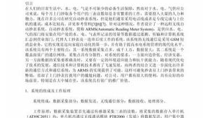 号易代理的客户管理：精细化运营的长期价值