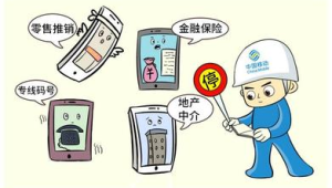 业务中断保险：是否需要为你的号易号卡分销业务购买相关保险？