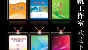 聚焦流动人口：为建筑工地工人群体定制号易号卡短期套餐方案