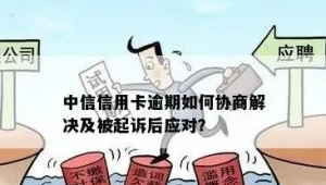 警示教育：分享一个因疏忽导致号易号卡被用于不良用途的案例