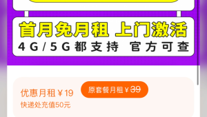 号易的号卡产品矩阵：满足多元需求的布局