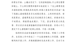 30天增长实验：选择一个单一指标，用30天时间通过新方法提升它