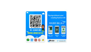 实体触点设计：在合作商铺设置号易号卡迷你展示区的效果评估