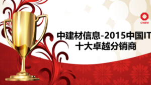 区域代理联盟构想：同一城市号易分销商如何避免内耗共同做大？