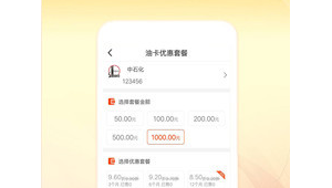 号易的优惠套餐逻辑：促销与冲量的结合