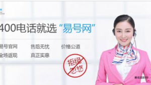 号易号卡售后服务指南：高效处理客户问题，提升续费率