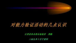 号易代理的精力坑：售后过多的精力消耗