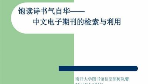 号易行业趋势预判：代理如何提前布局抢红利