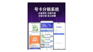 长期主义心态培养：在号易号卡分销路上保持热情的三大心法