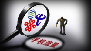 号易号卡数据流量套餐设计逻辑，代理如何为客户做最优搭配？