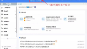 企业自助服务指南：制作一份图文并茂的号易企业客户后台操作手册