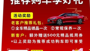 转介绍引擎设计：让老客户心甘情愿为你推荐新号易号卡用户
