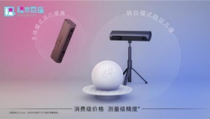 号易的通用产品优势：大众化需求的覆盖