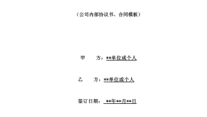 遗产继承服务：提供号易号卡号码使用权继承的法律咨询与代办服务