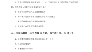 专业答疑指南：面对客户技术性质疑，号易代理应有的回答姿势