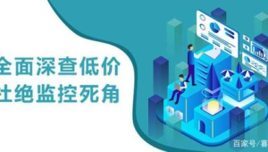 应对竞争：当对手用低价冲击市场，号易分销商如何守住阵地？